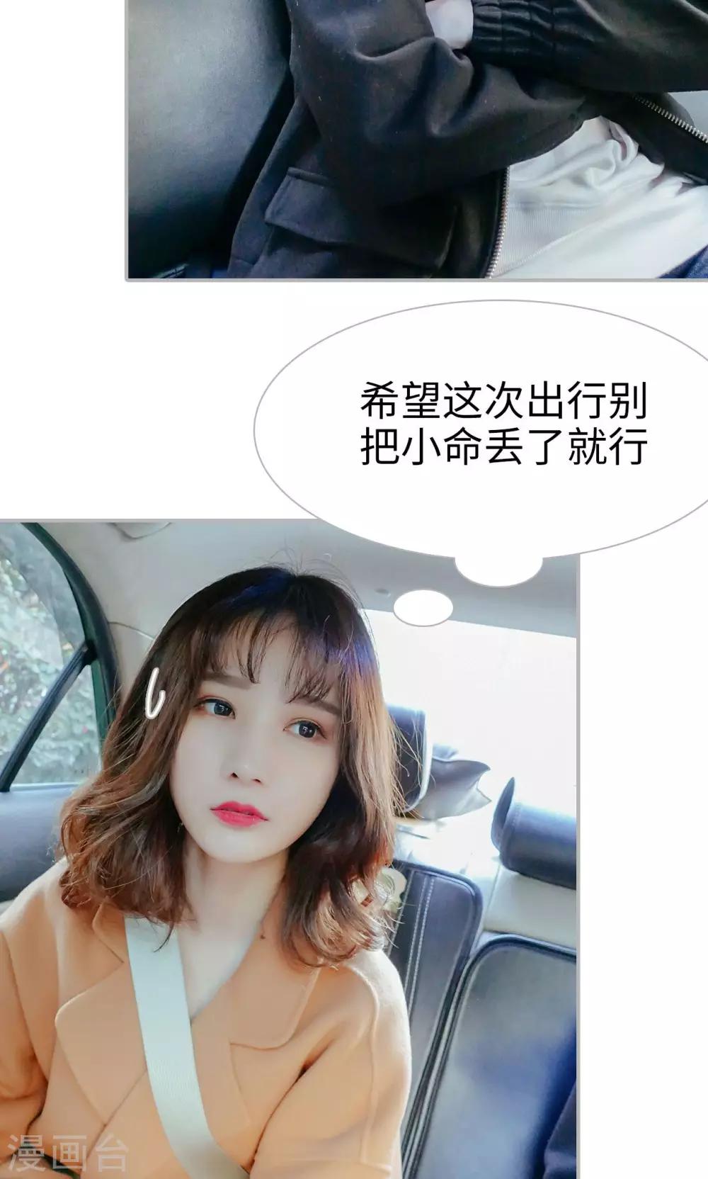 第38话20