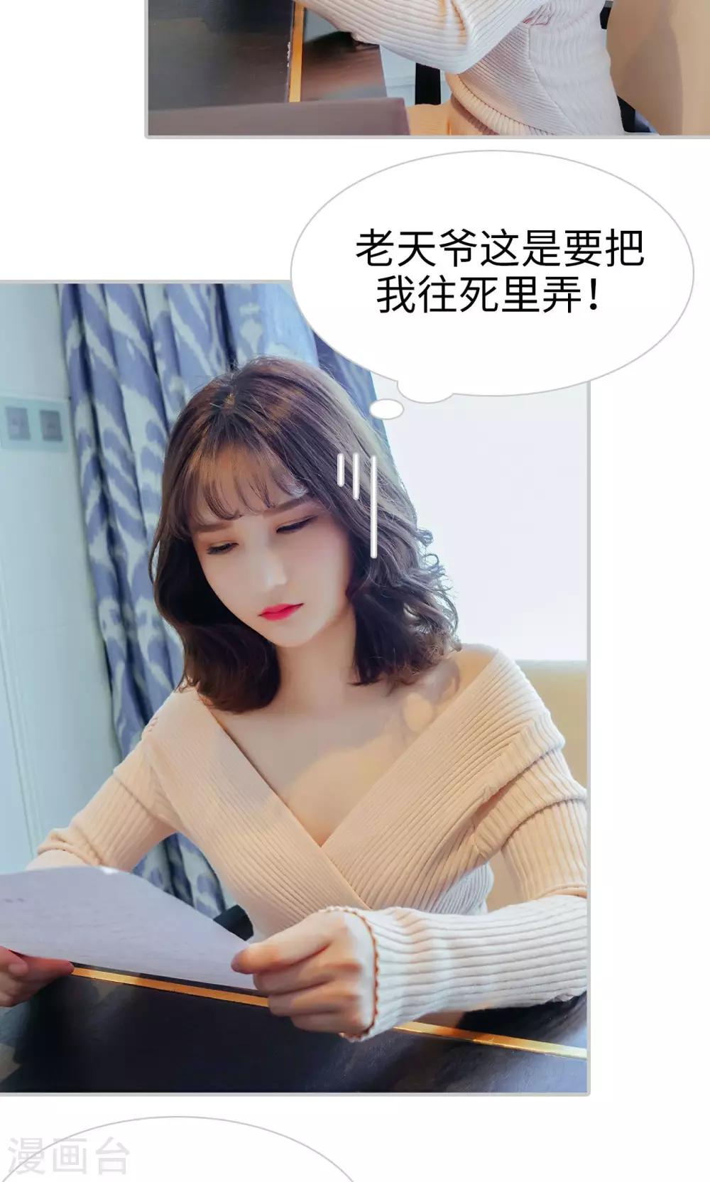 第35话2