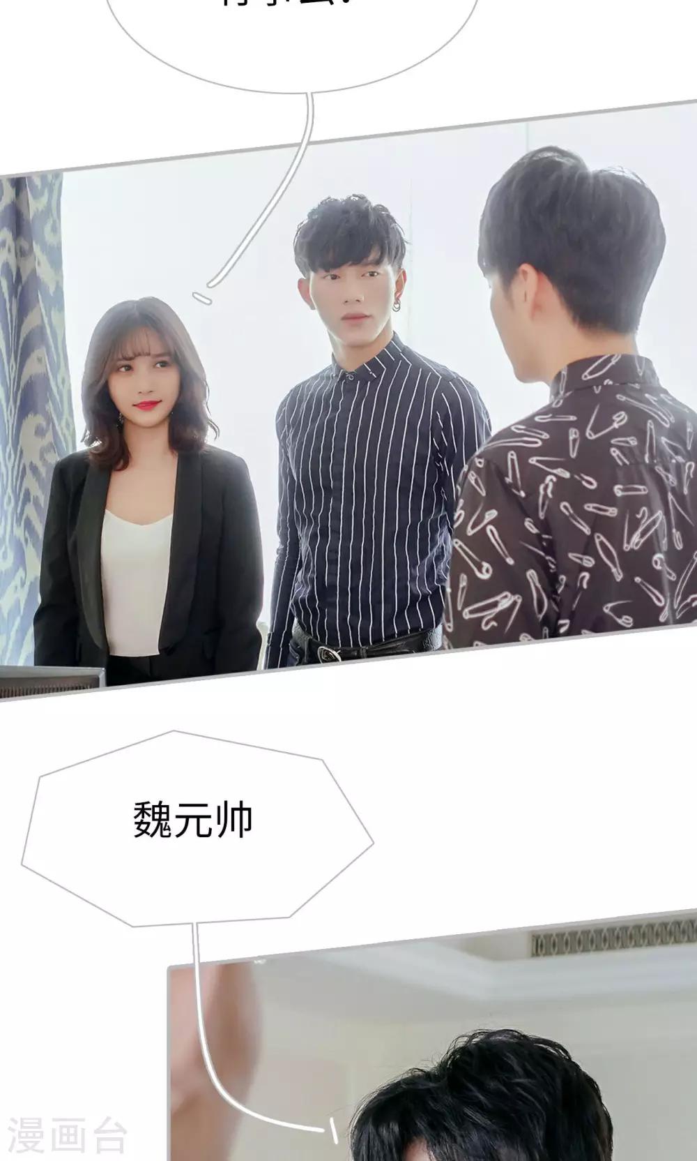 第51话9