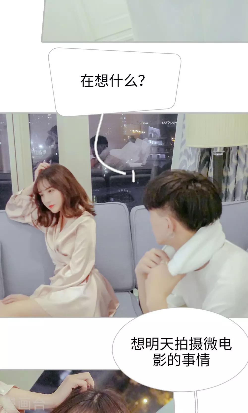 第54话2