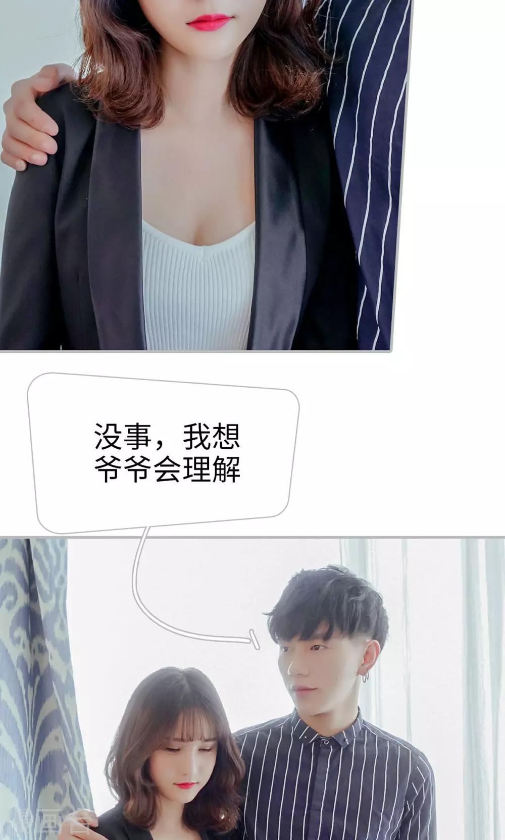 第51话18