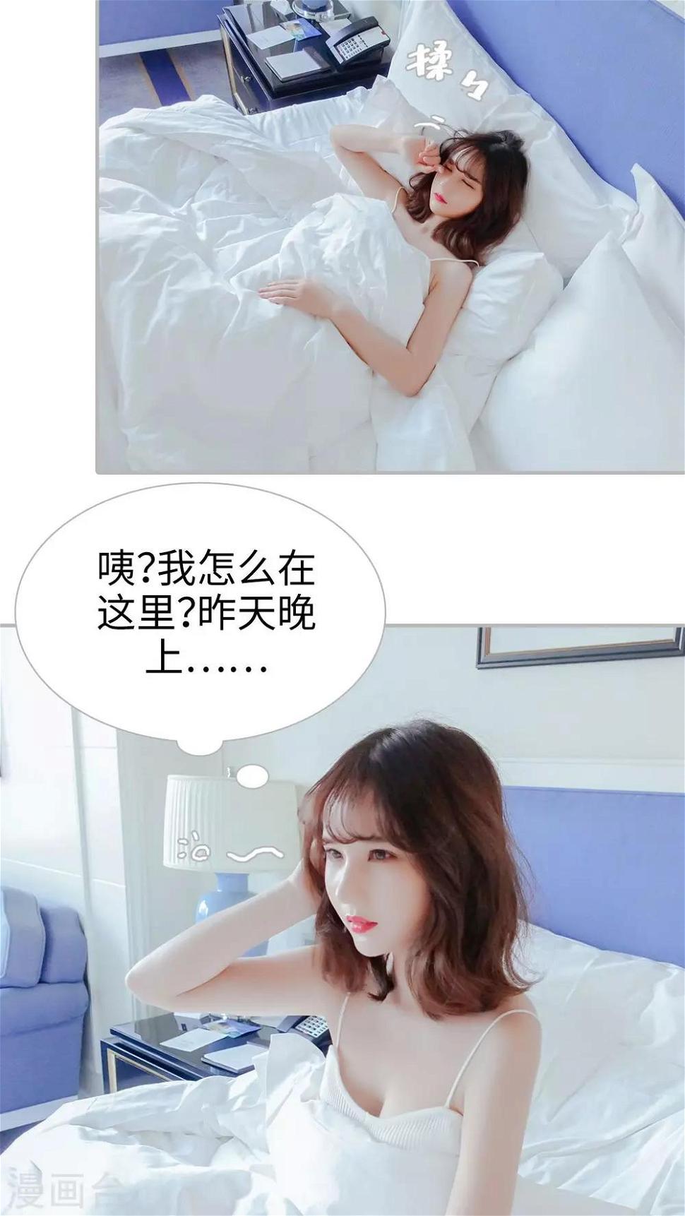第13话7