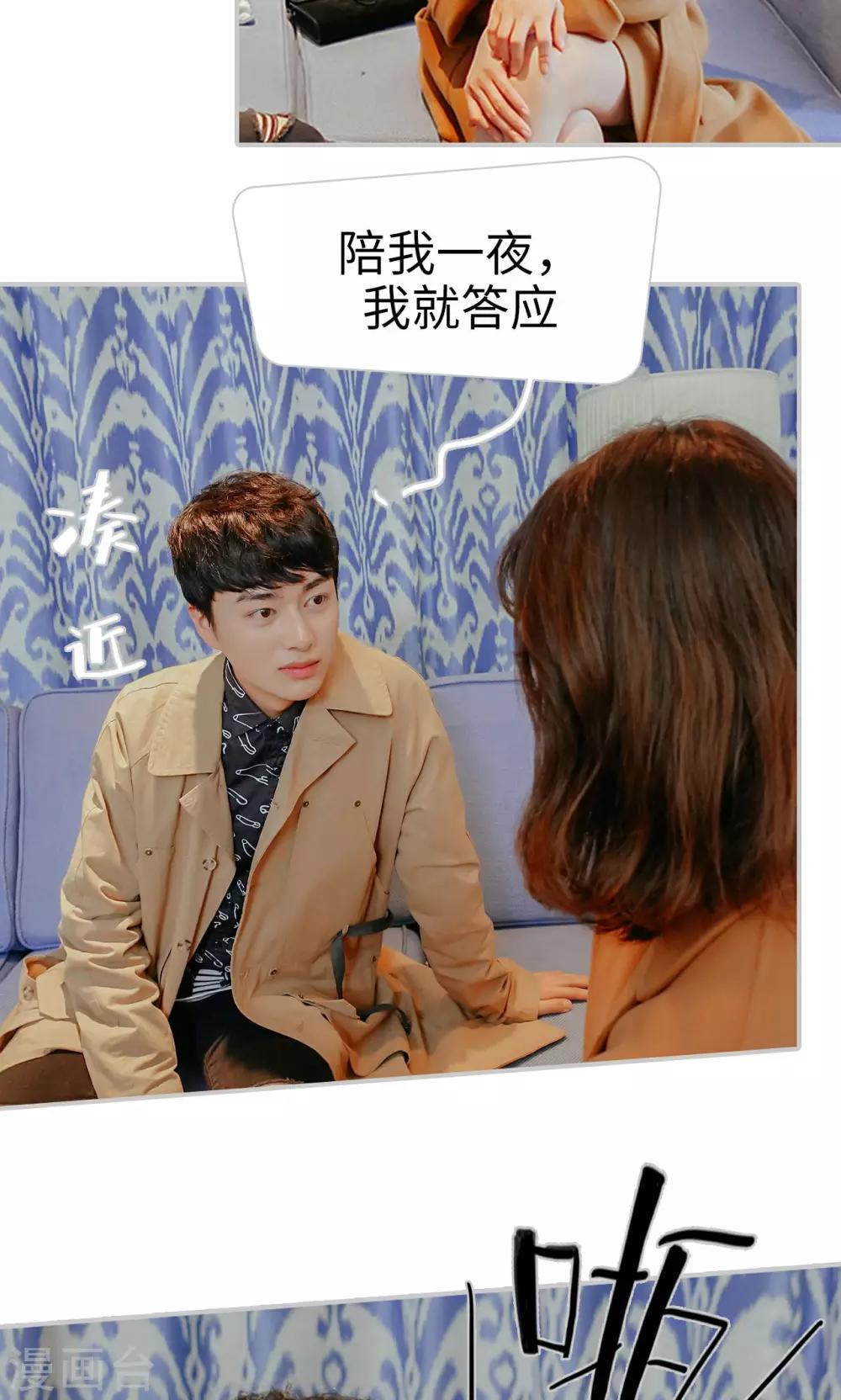 第35话18