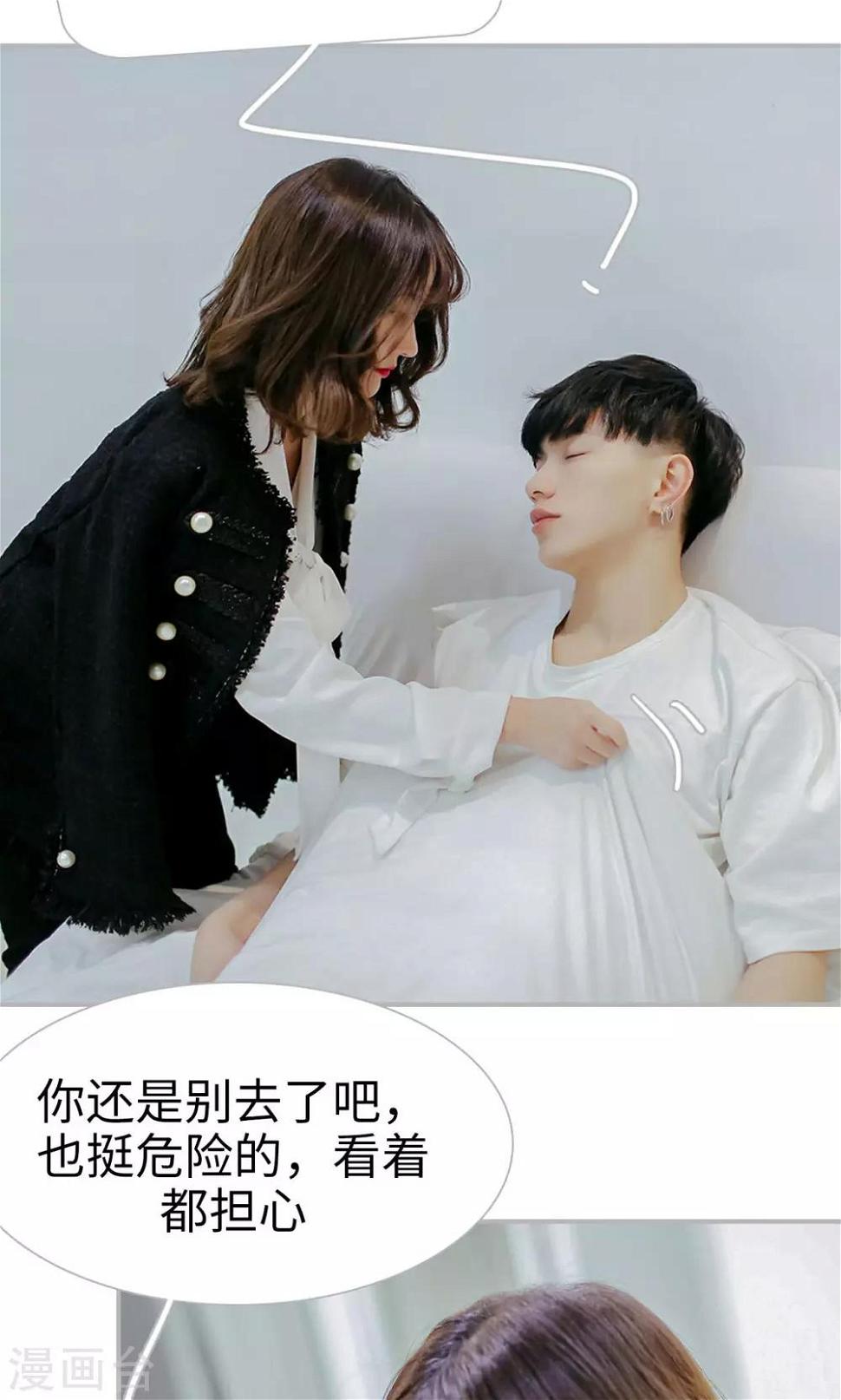 第38话4
