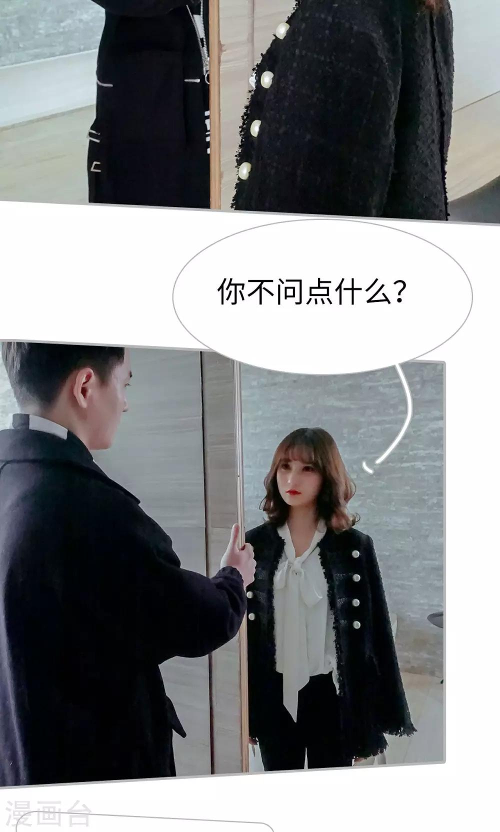 第39话16