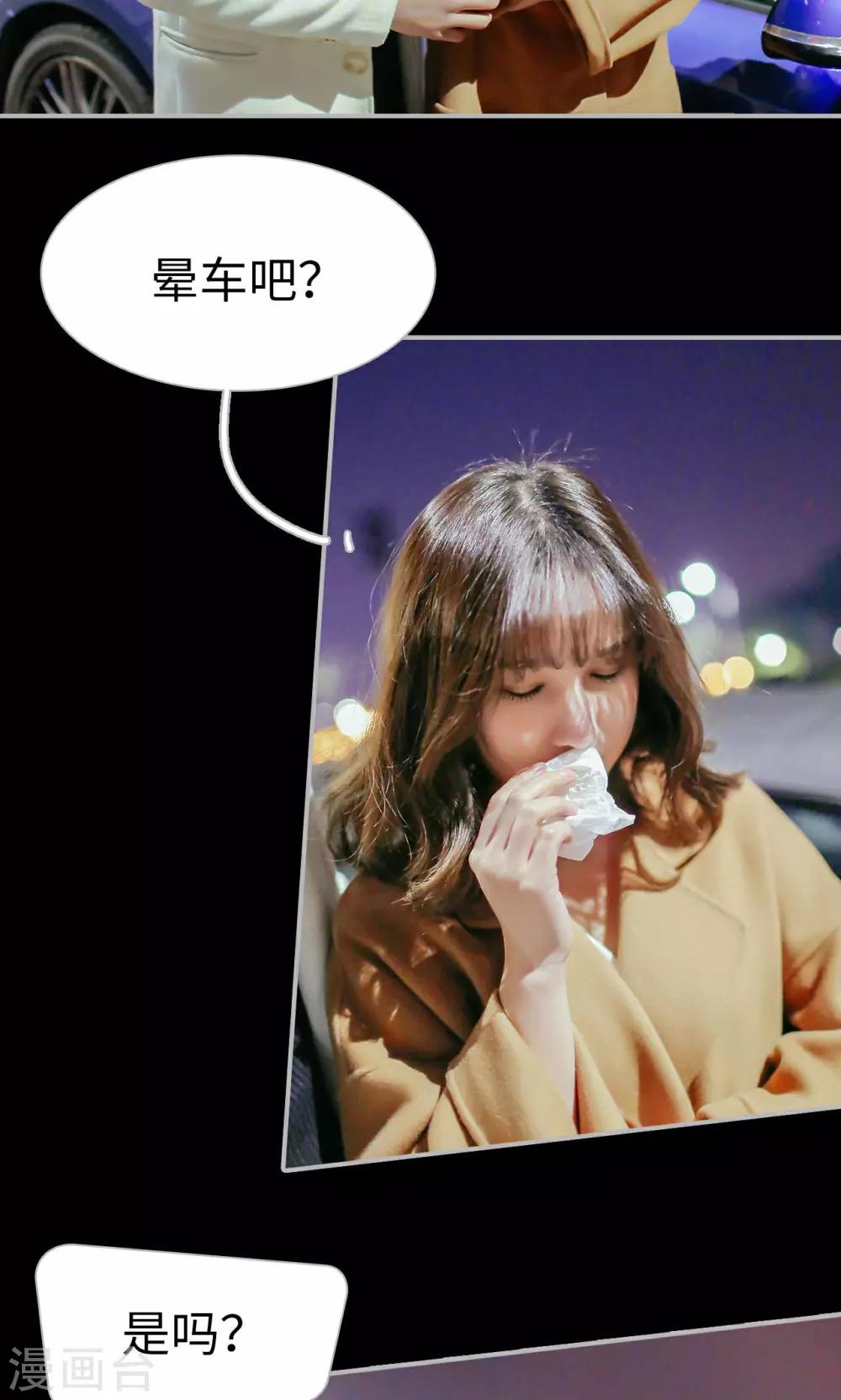 第39话2