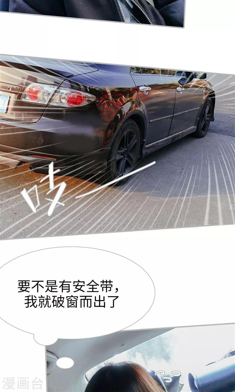 第38话12