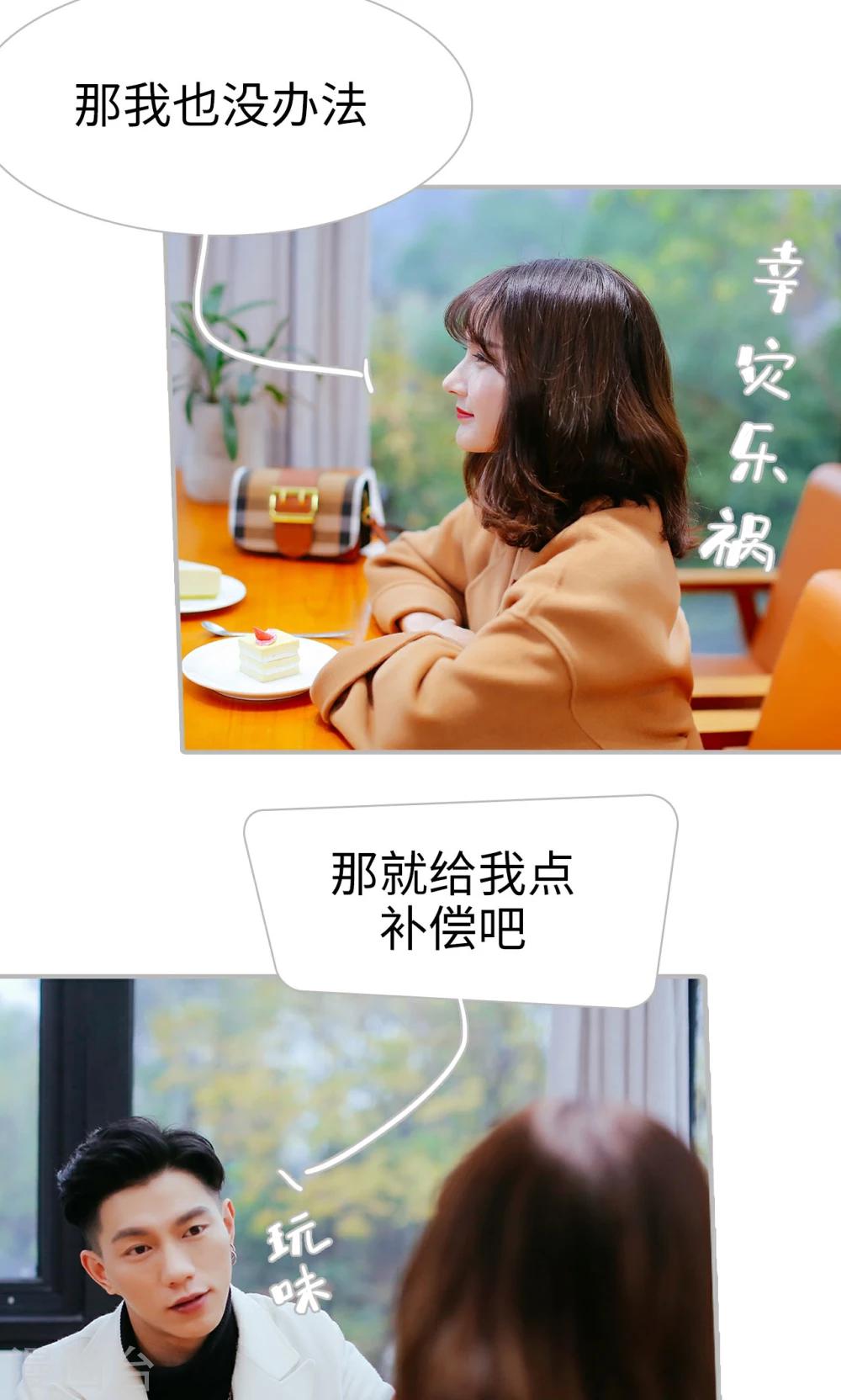 第53话17