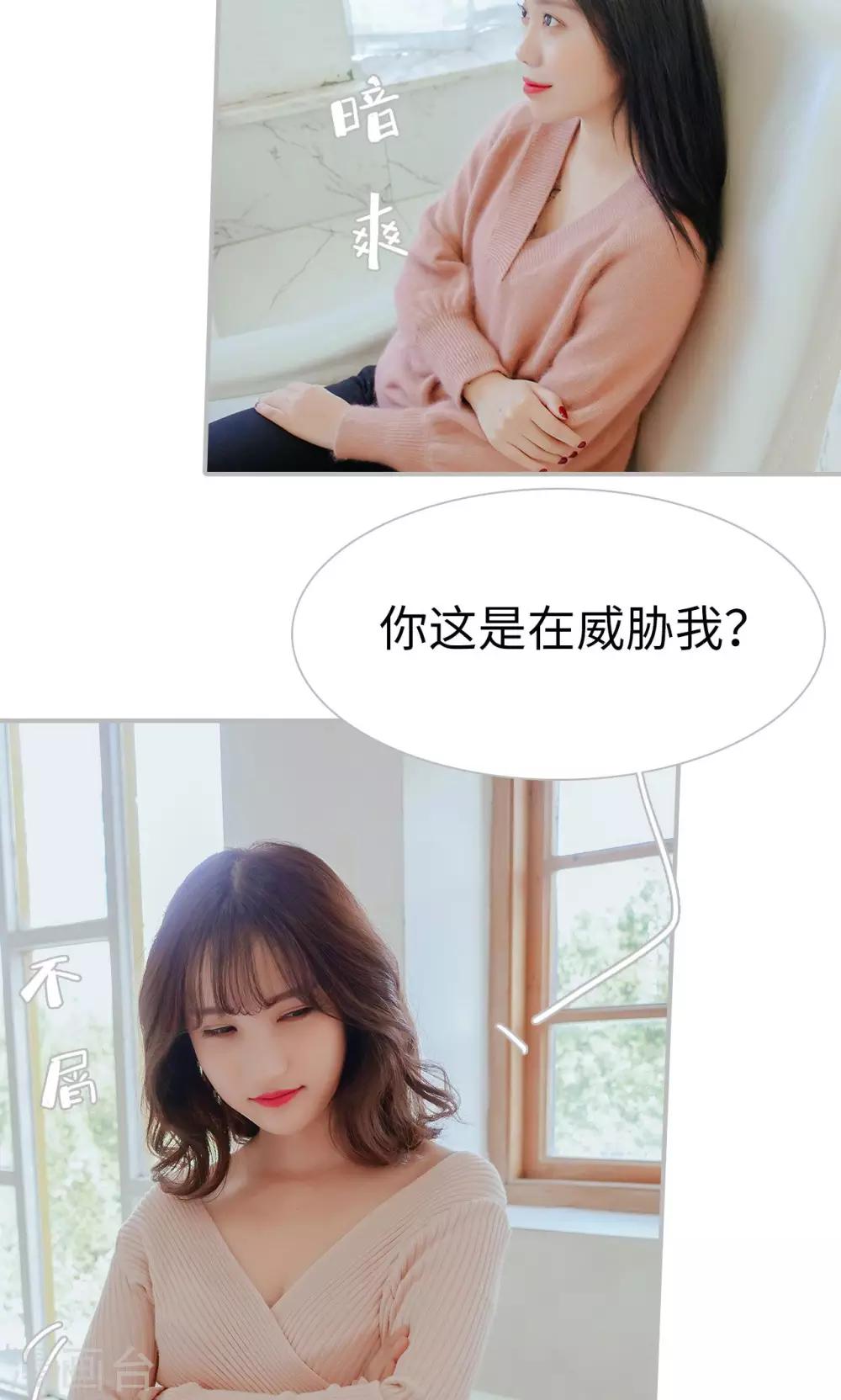 第47话14