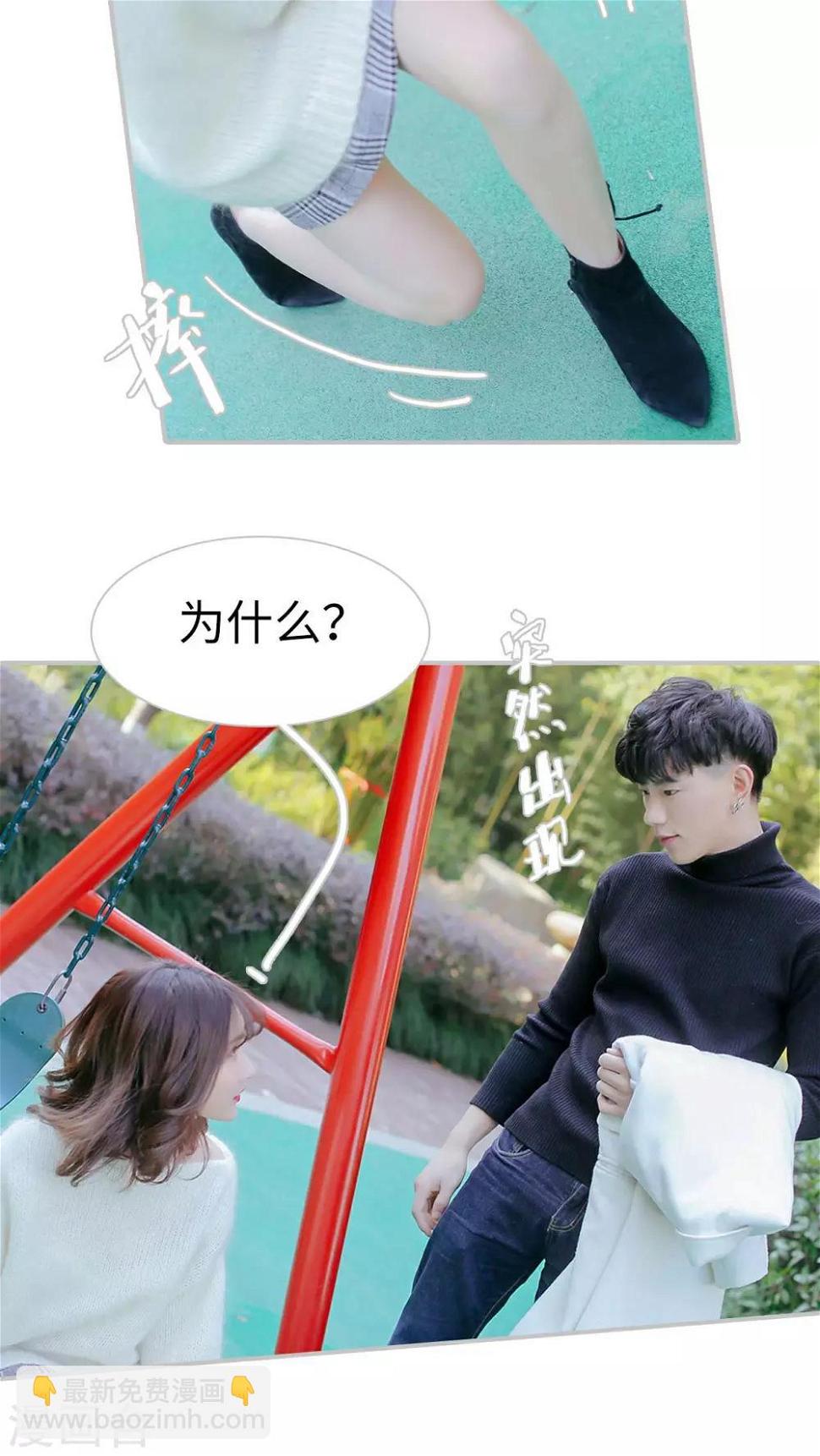 第22话3