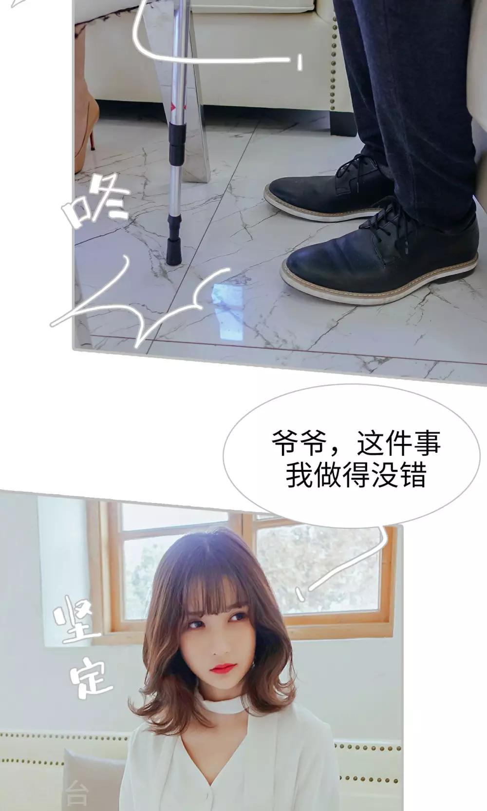 第36话13