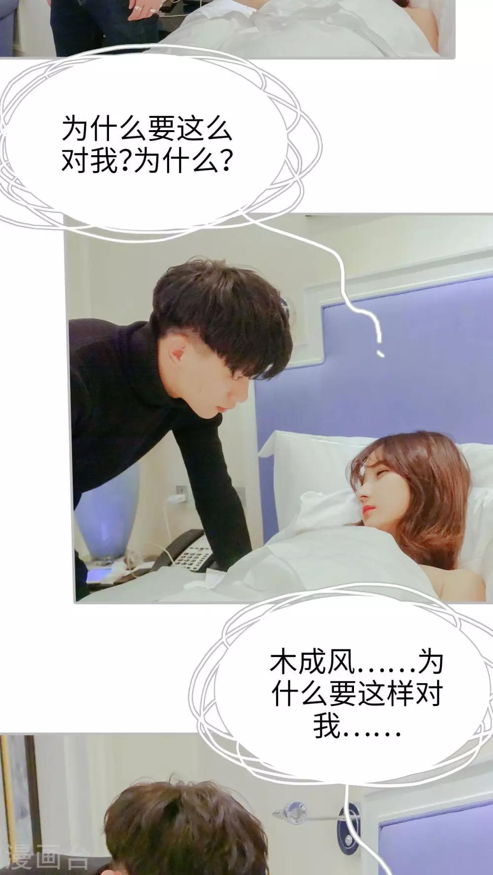 第12话13