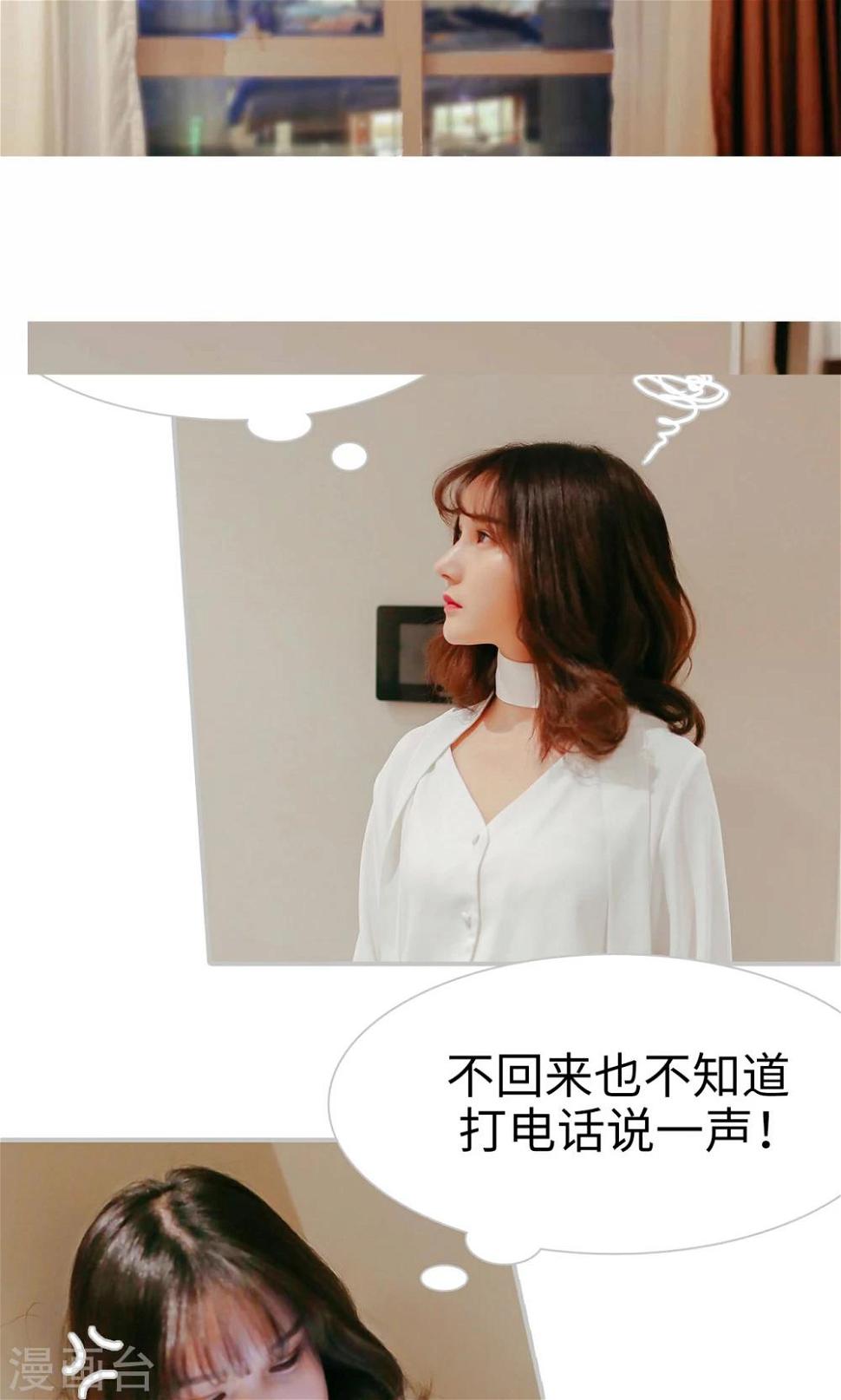 第37话1
