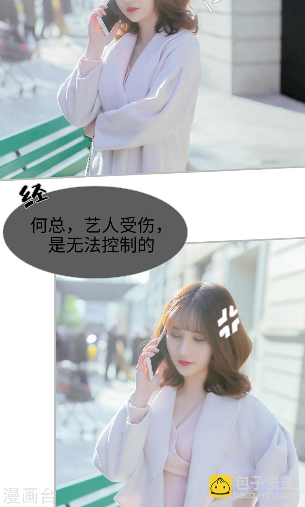 最终话1