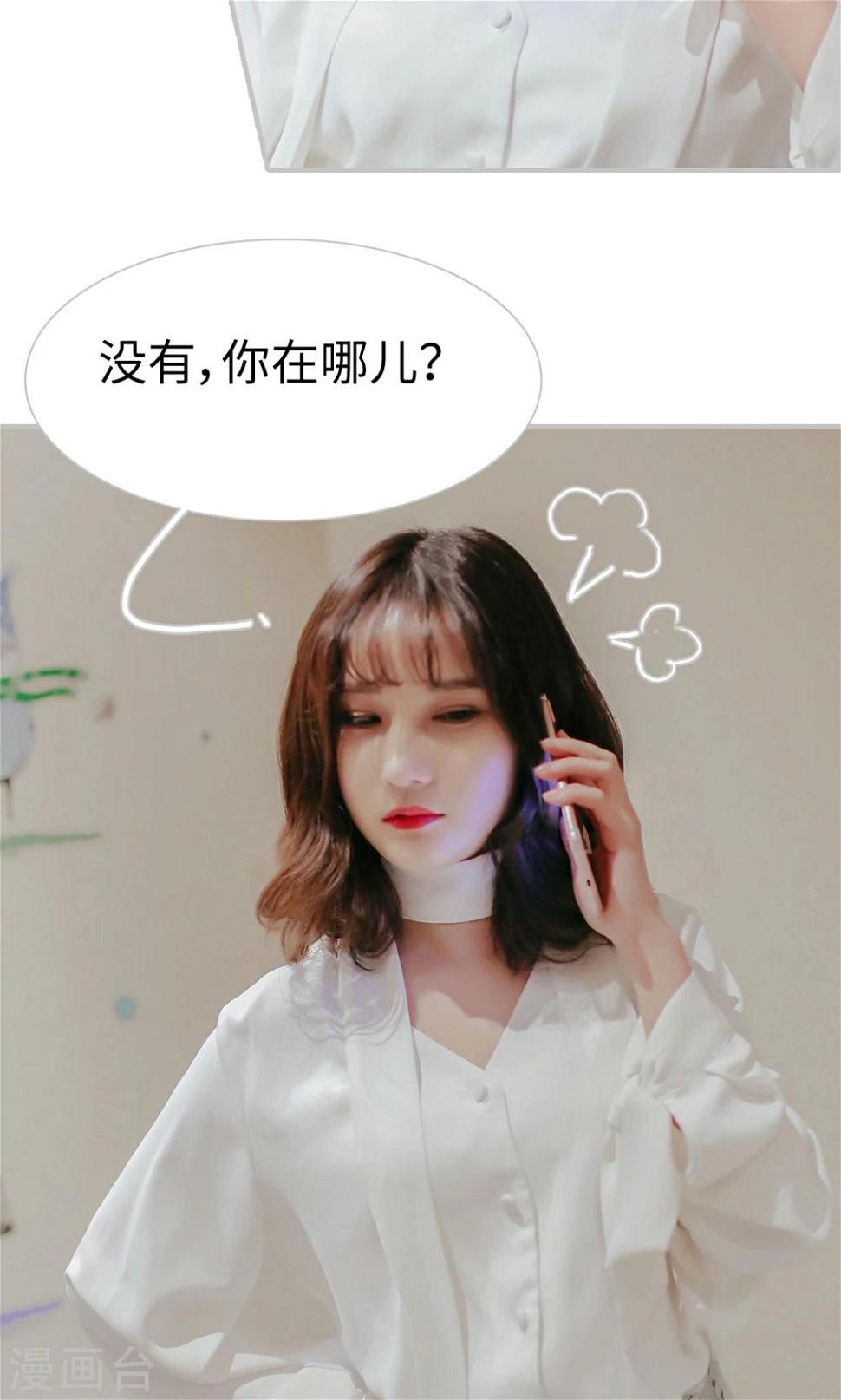 第37话3