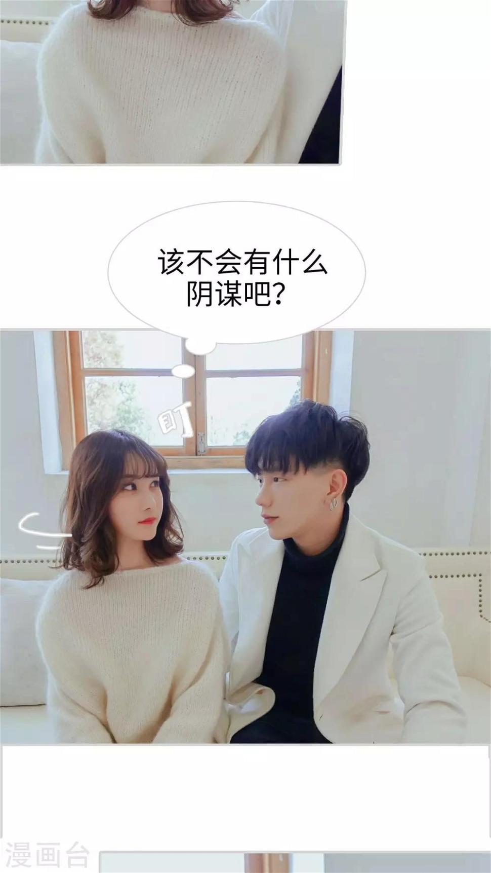 第21话17