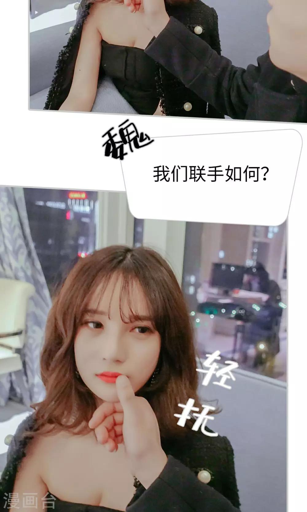 第33话23