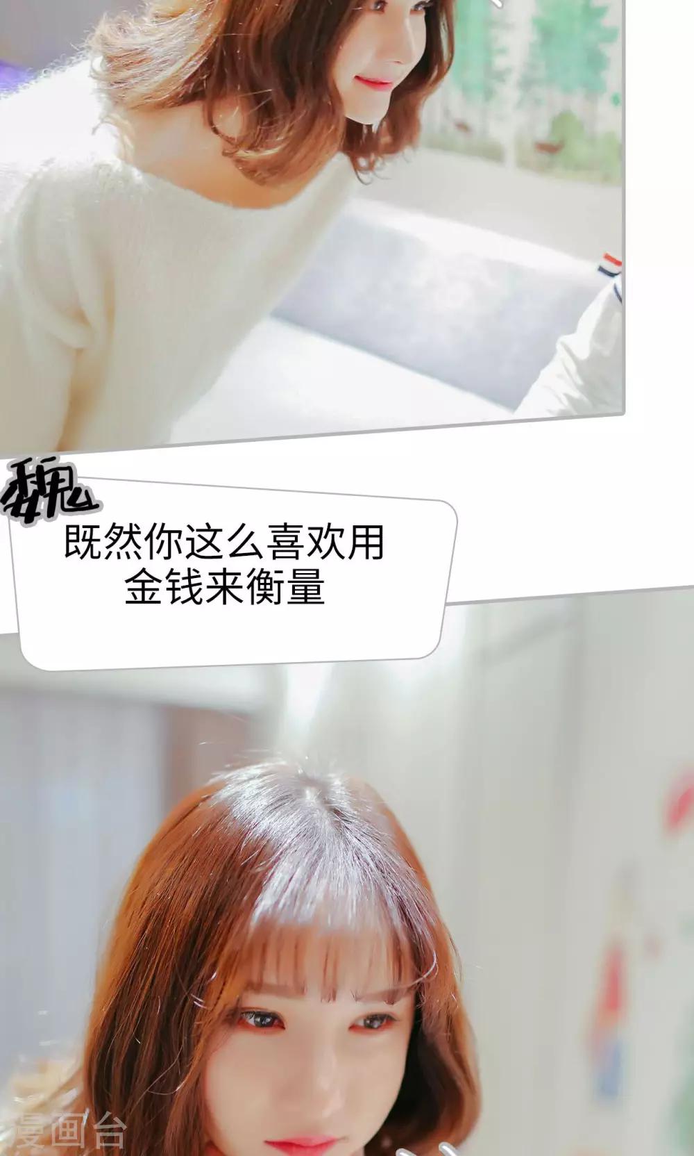 第43话1