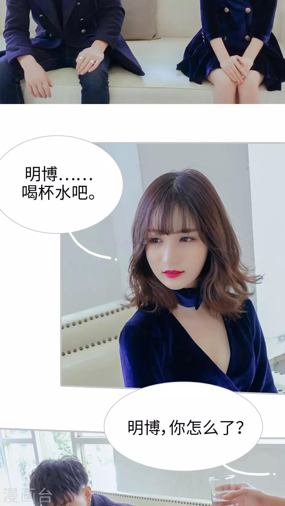 第2话10