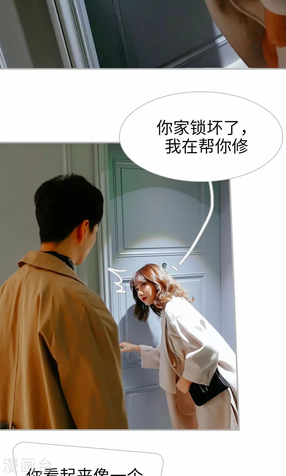 第44话23