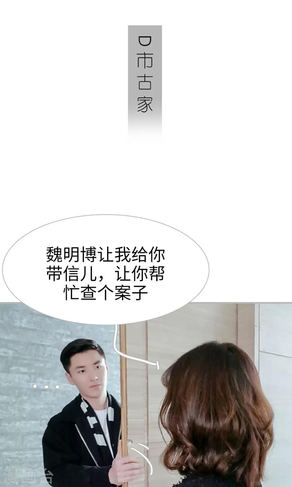 第39话15
