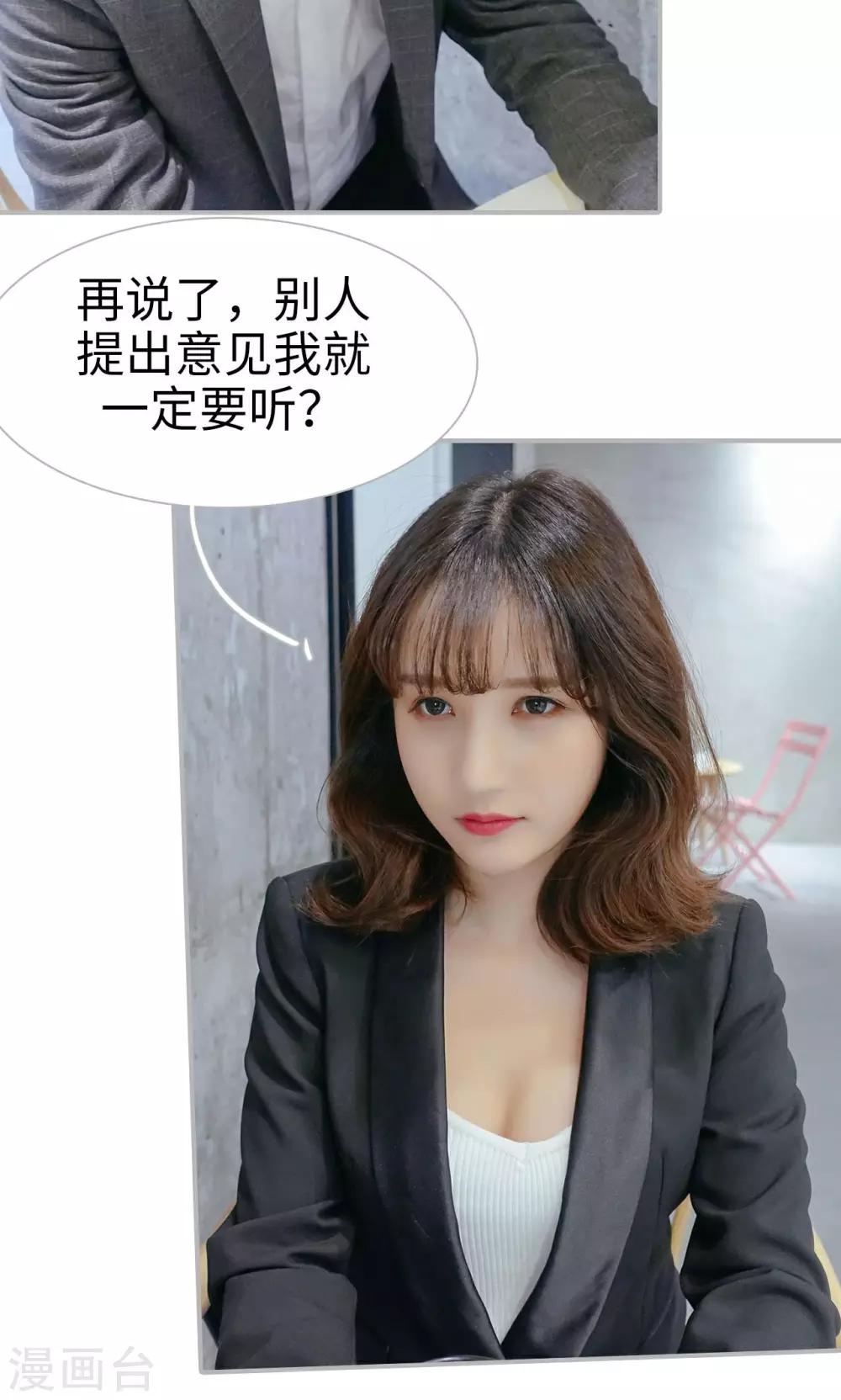 第42话5