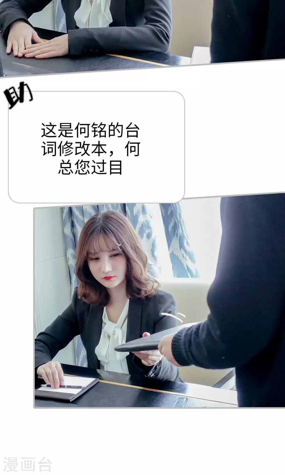 第50话22