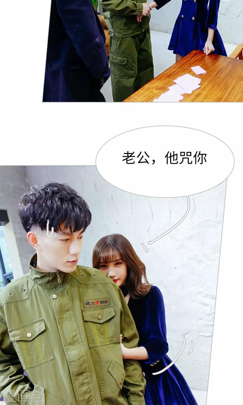 第49话5