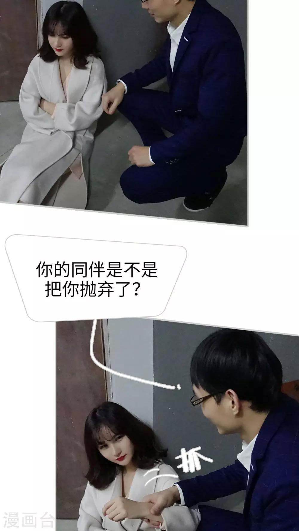 第28话12