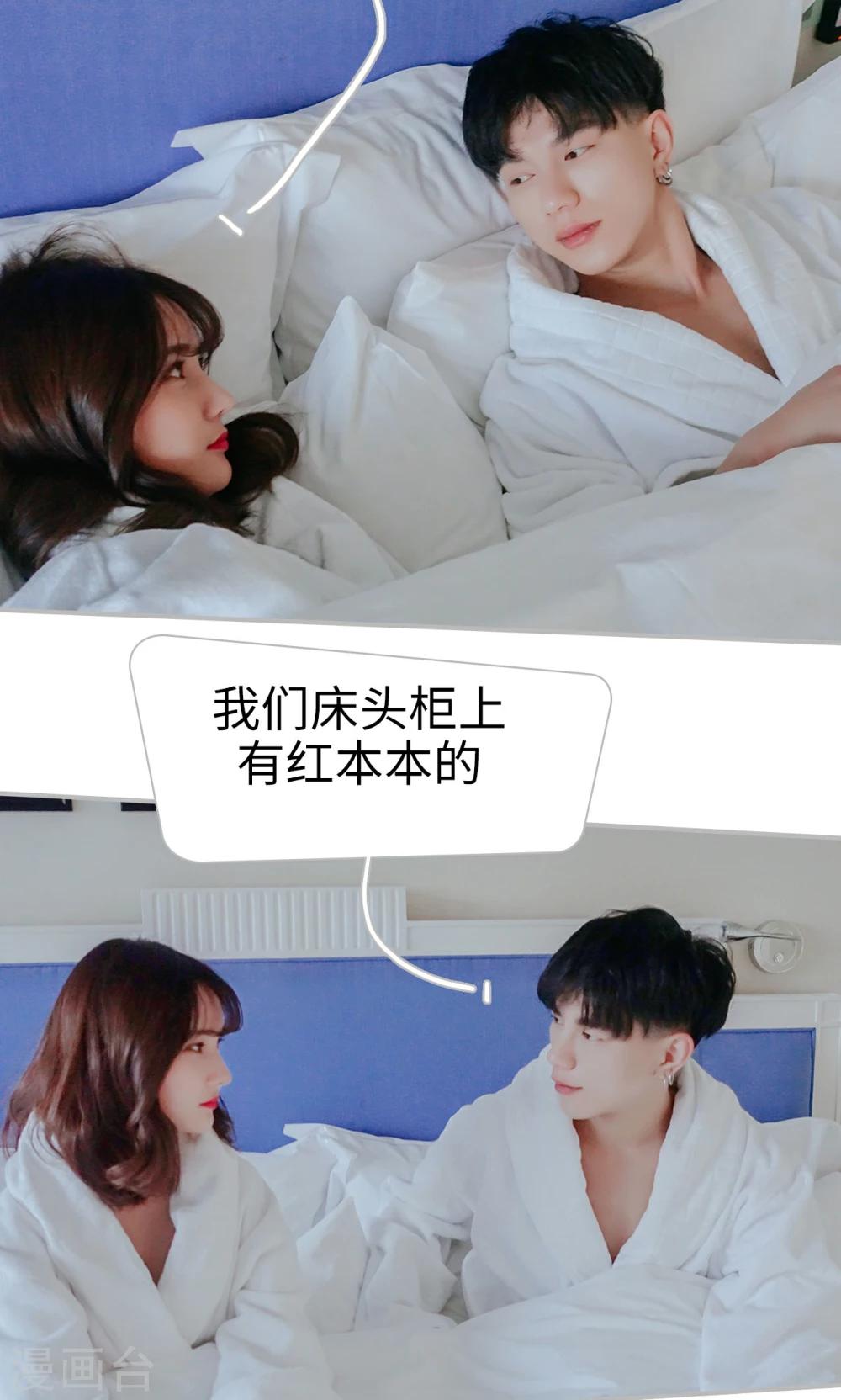 第53话8