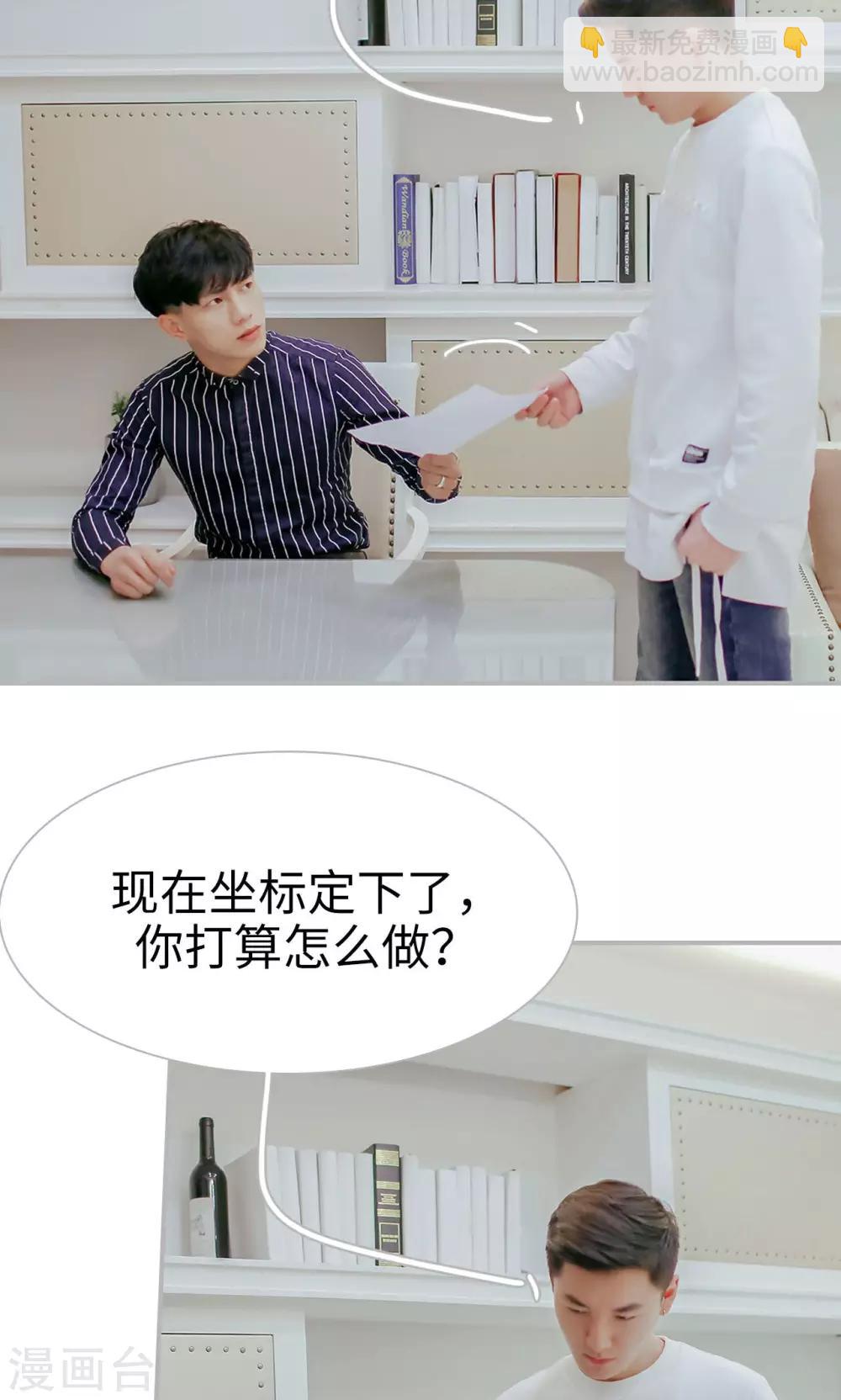 第43话24