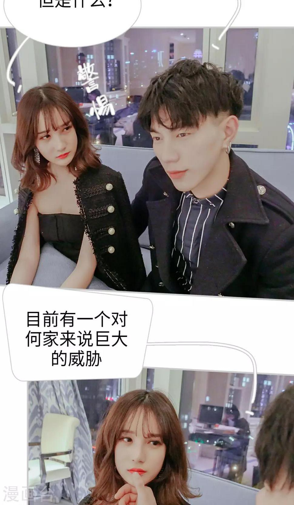 第33话22