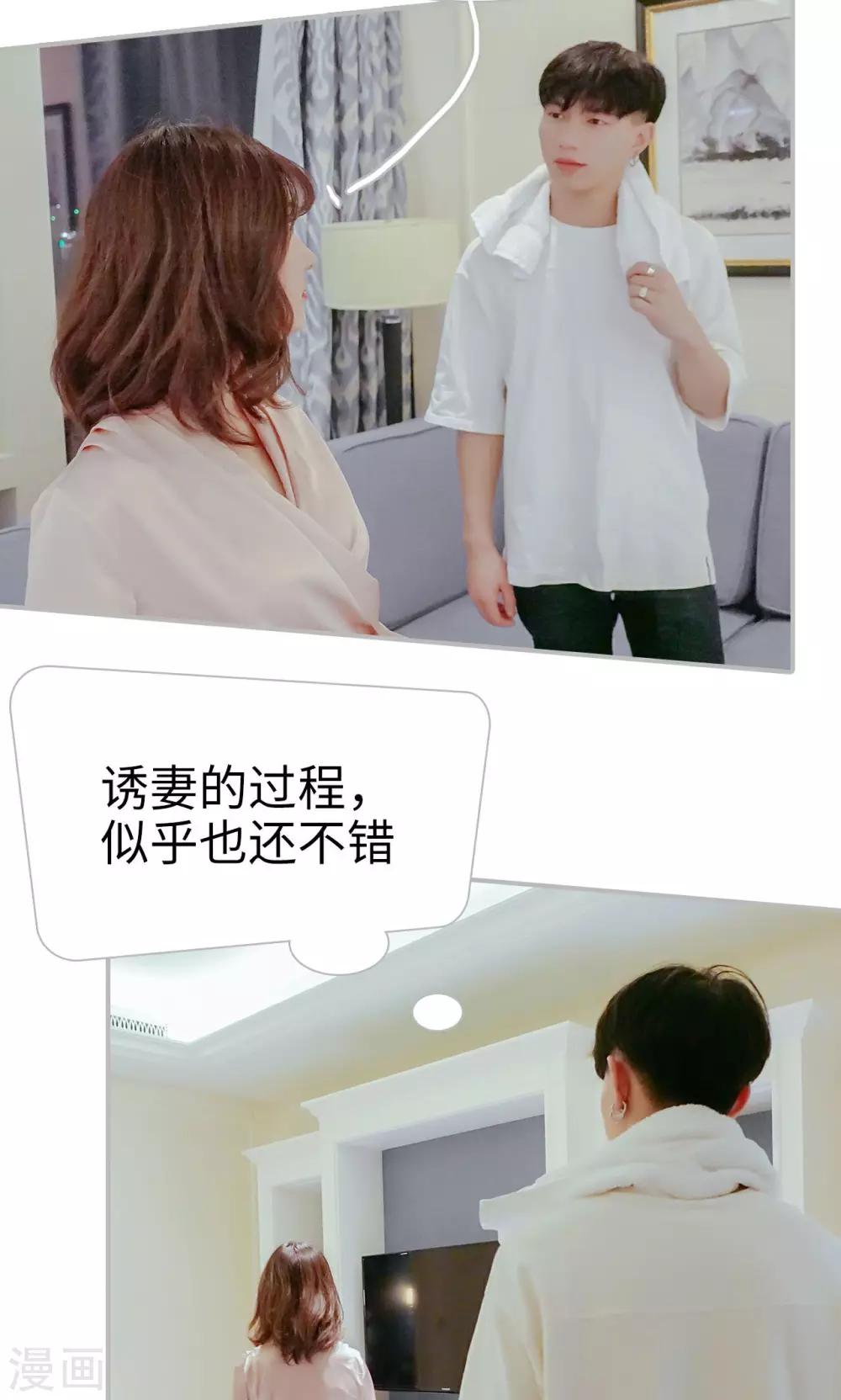第54话10