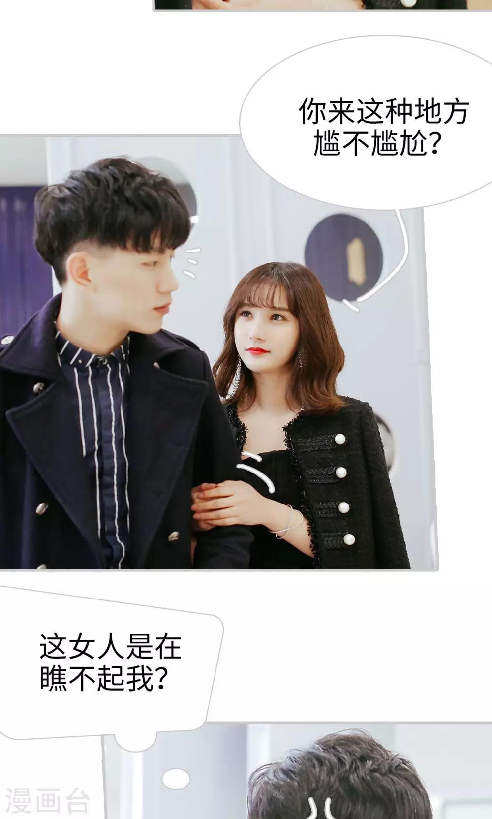 第34话2
