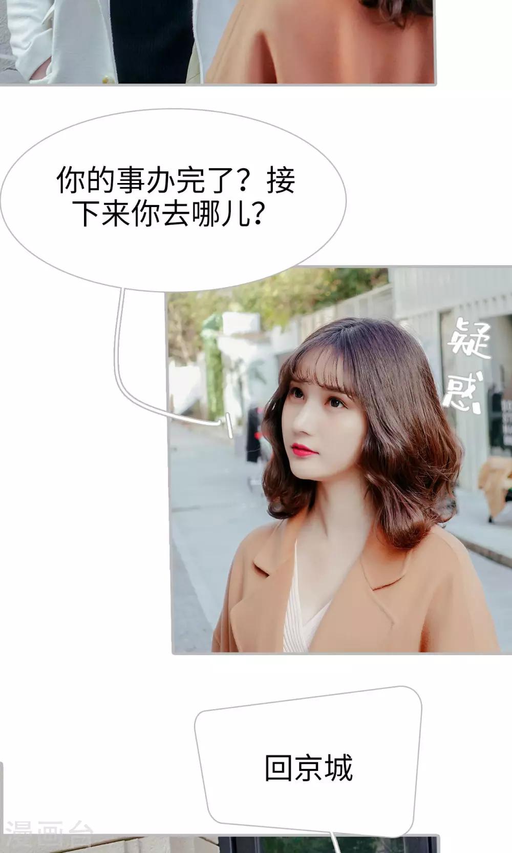 第54话18