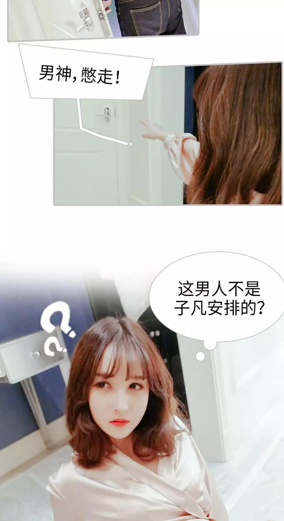第1话9