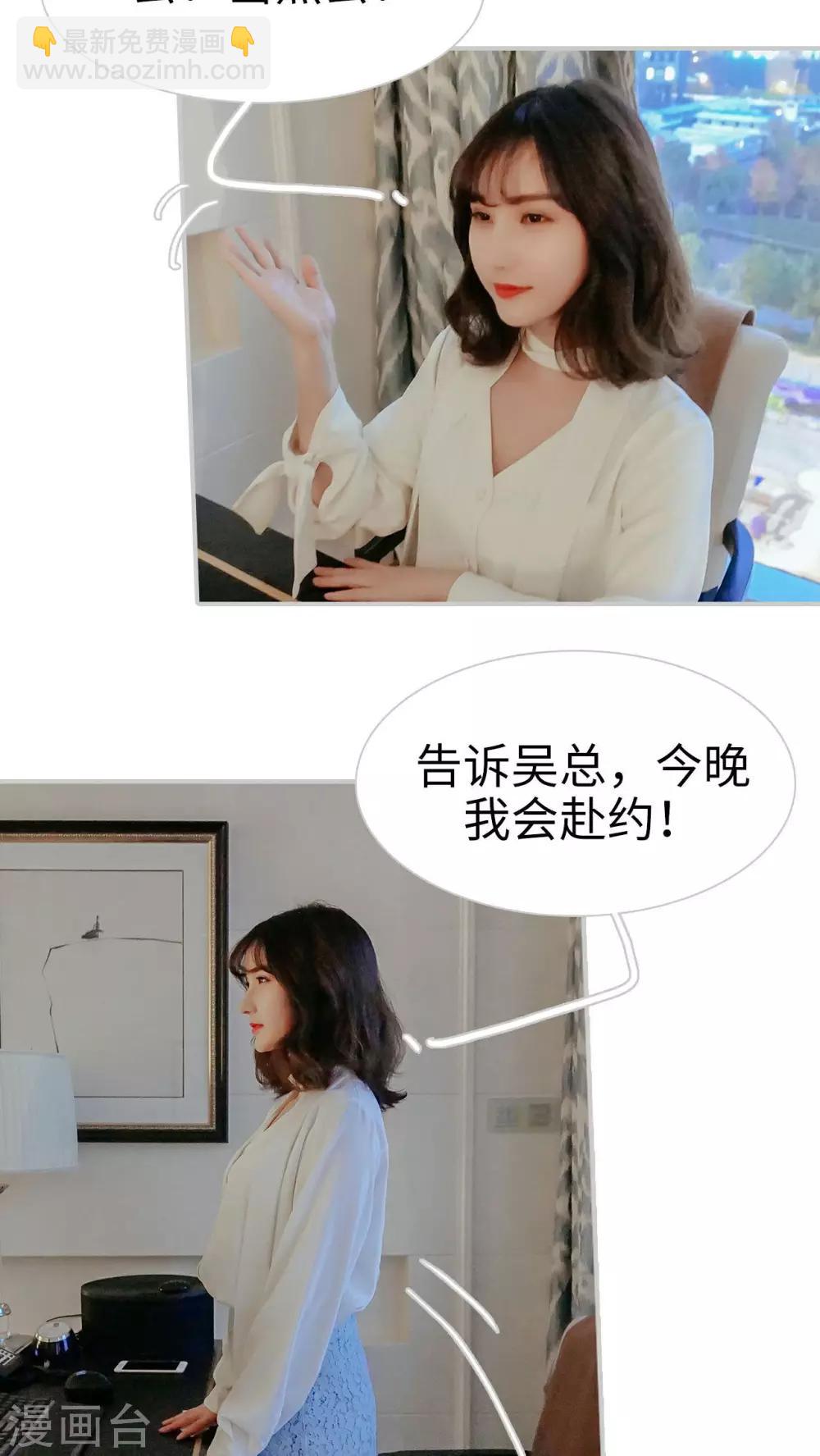 第16话5