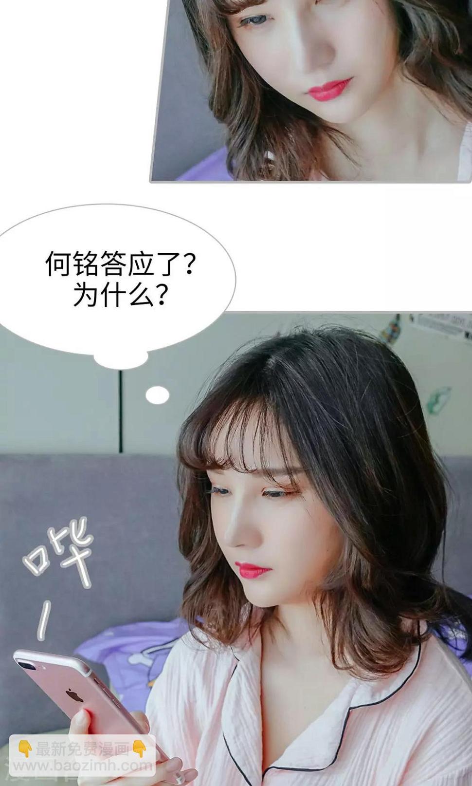 第40话23