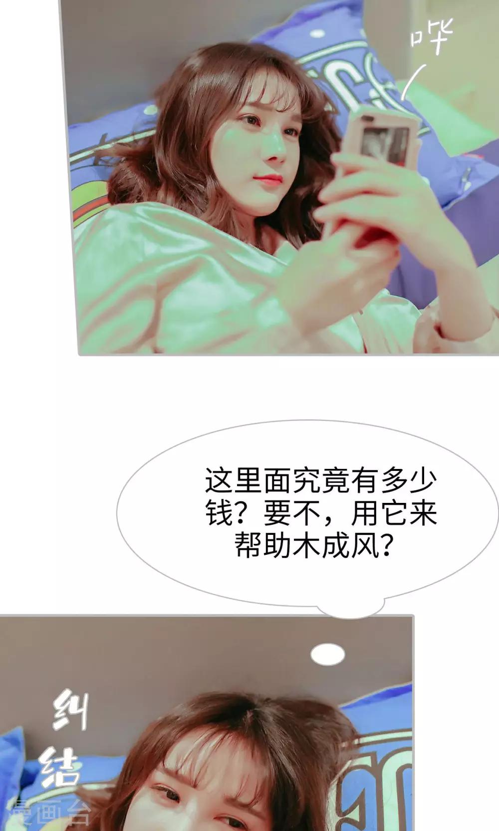 第48话5
