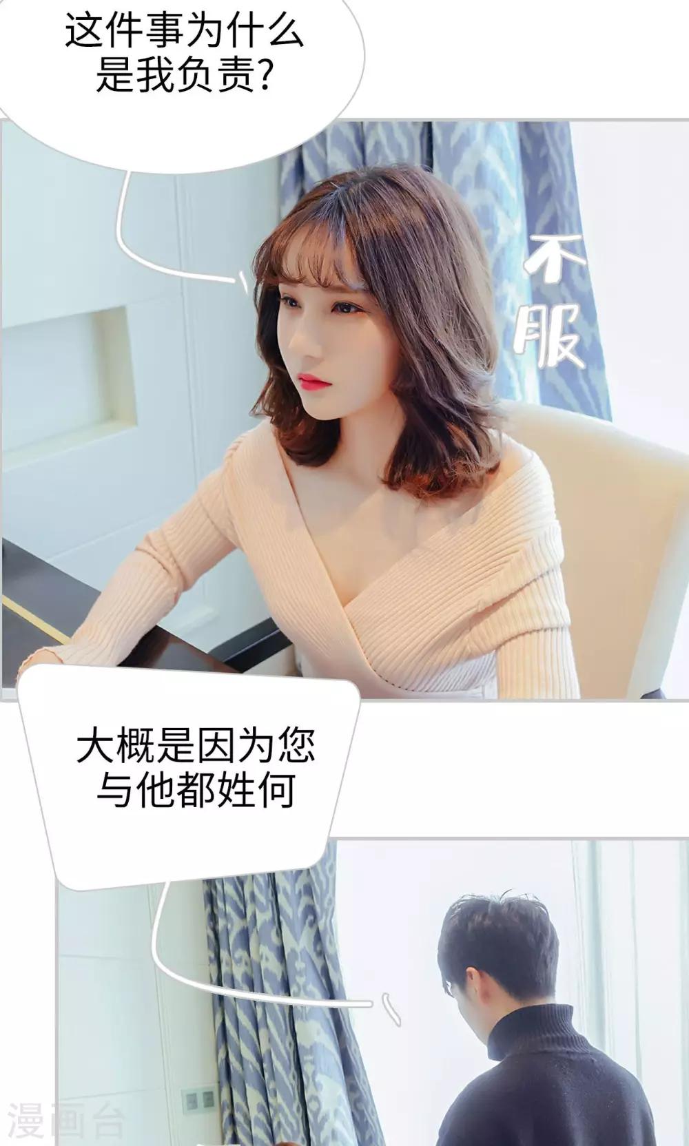 第35话3