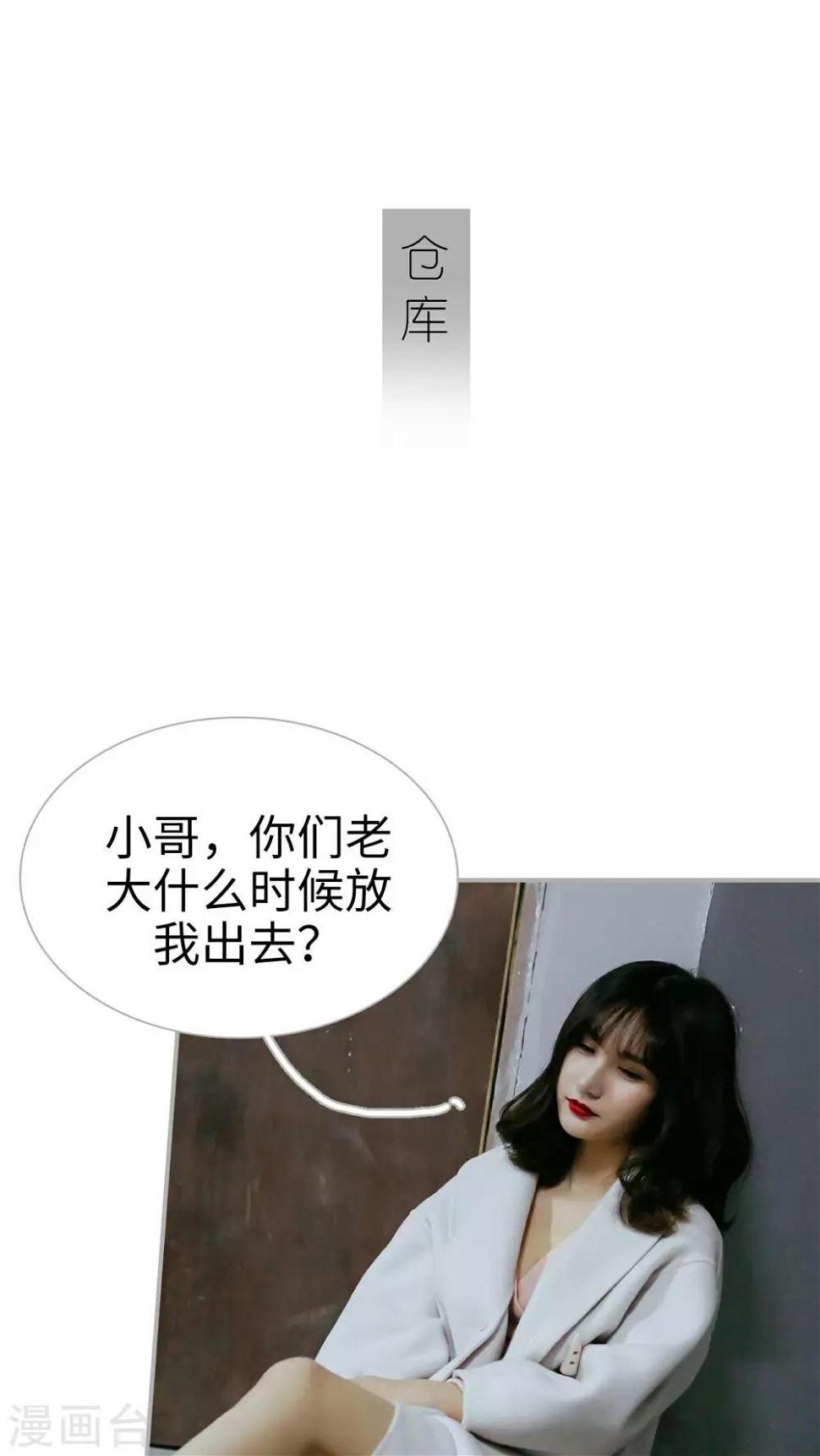 第27话5