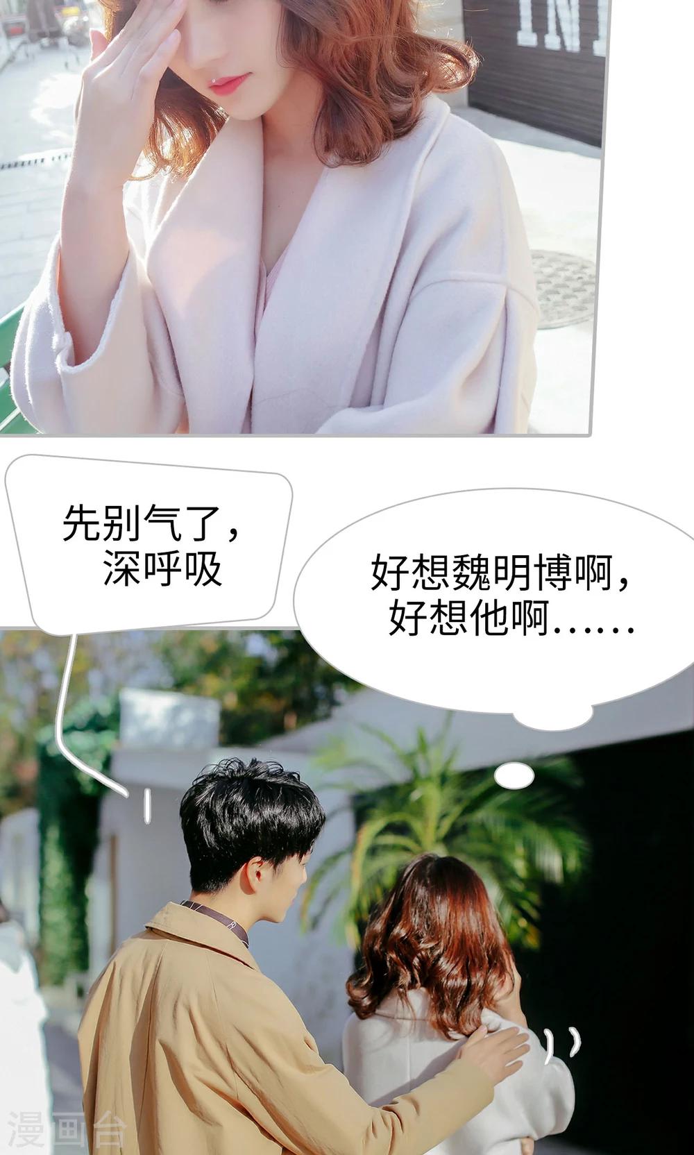 最终话4