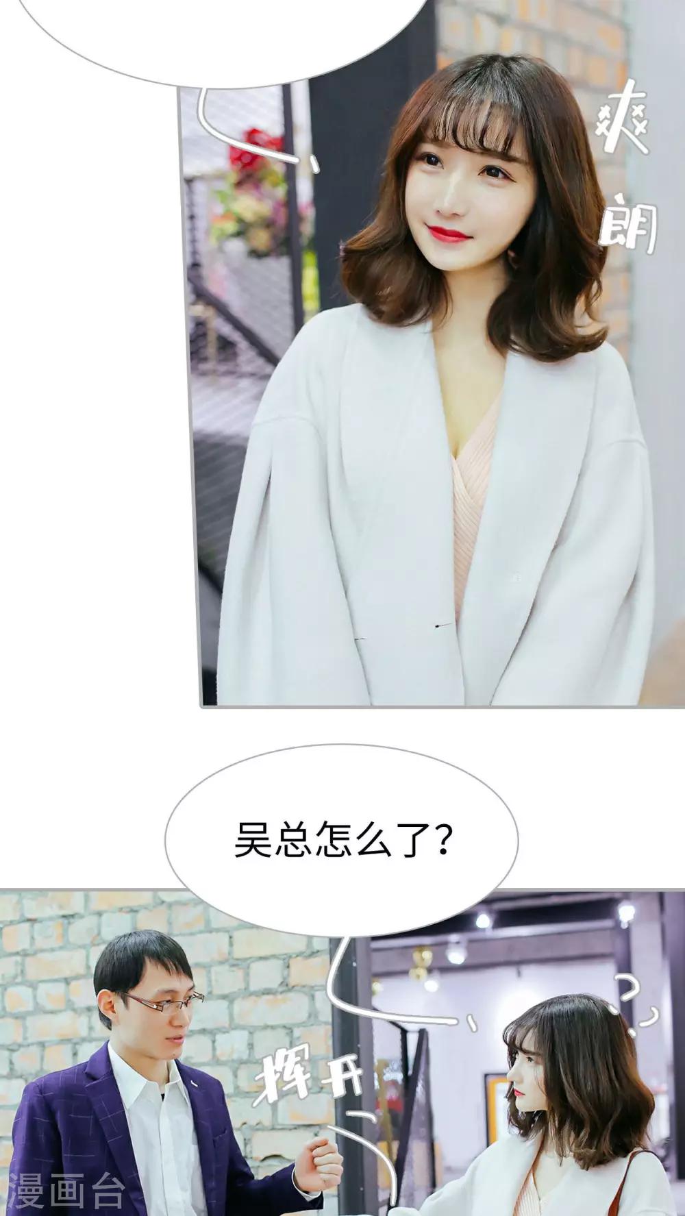 第26话14