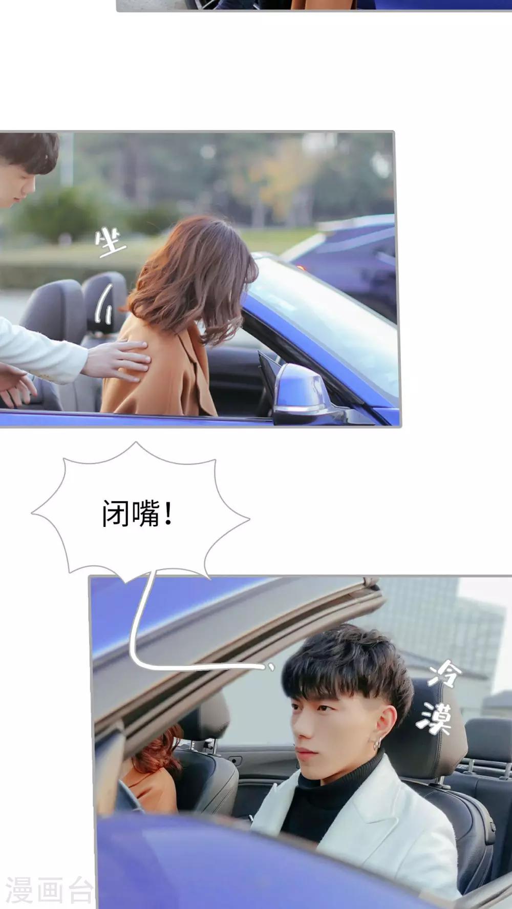 第11话15