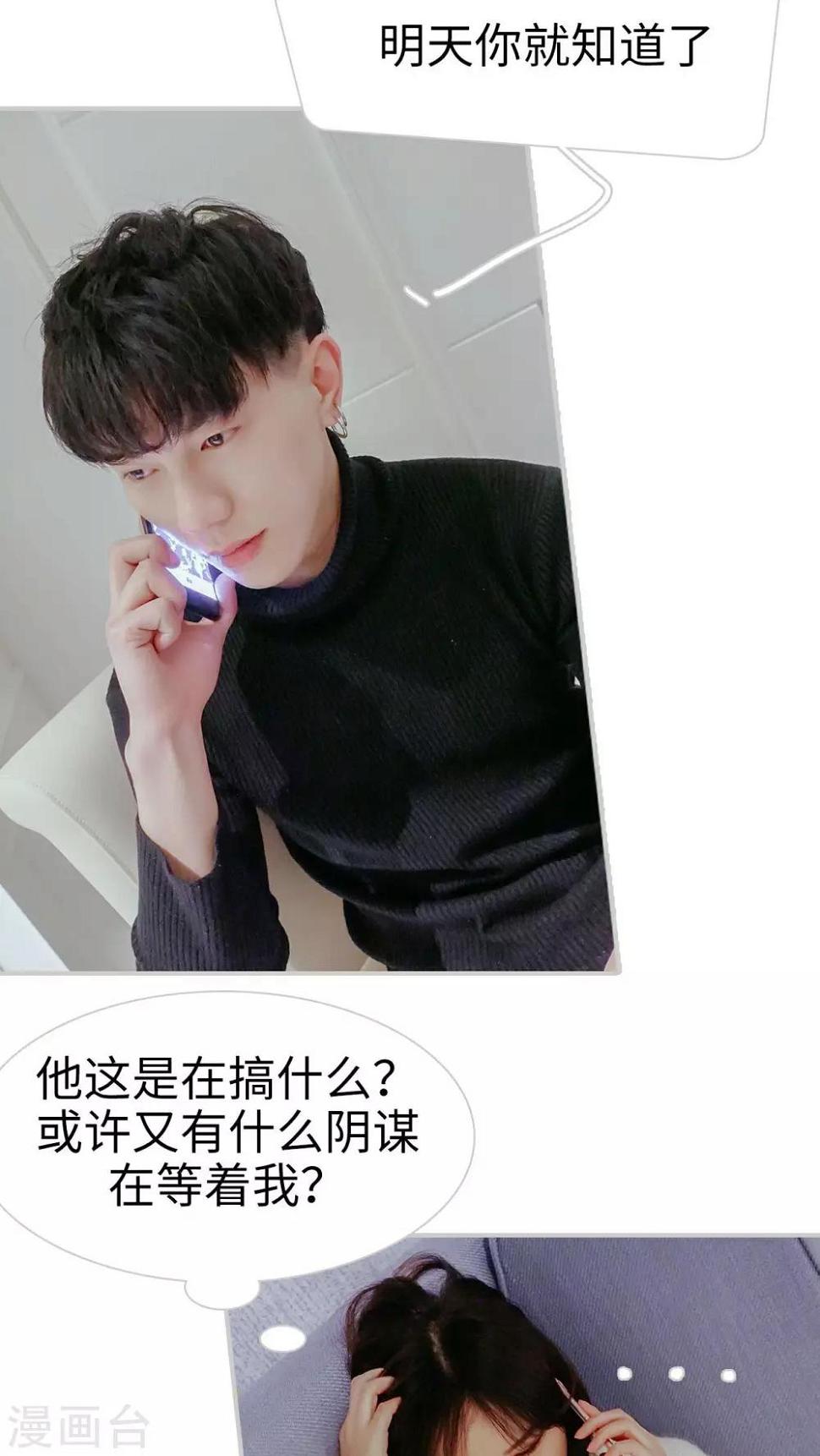 第31话5