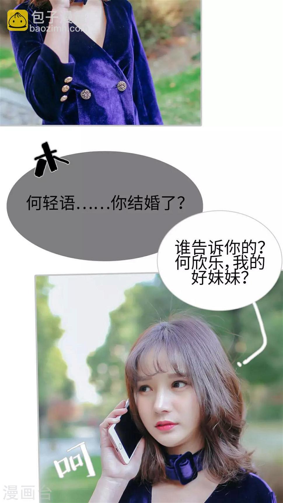 第3话2