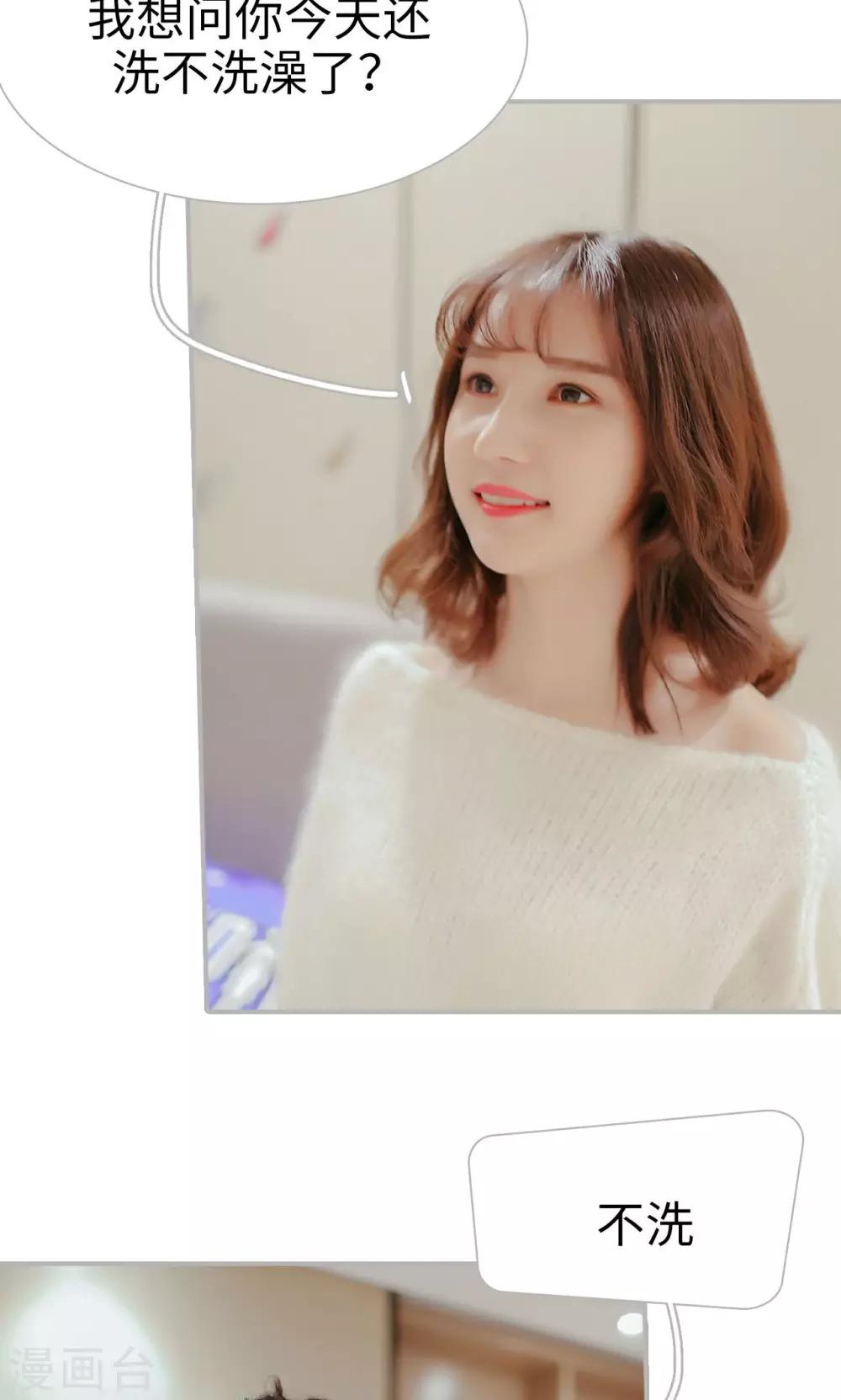 第43话10