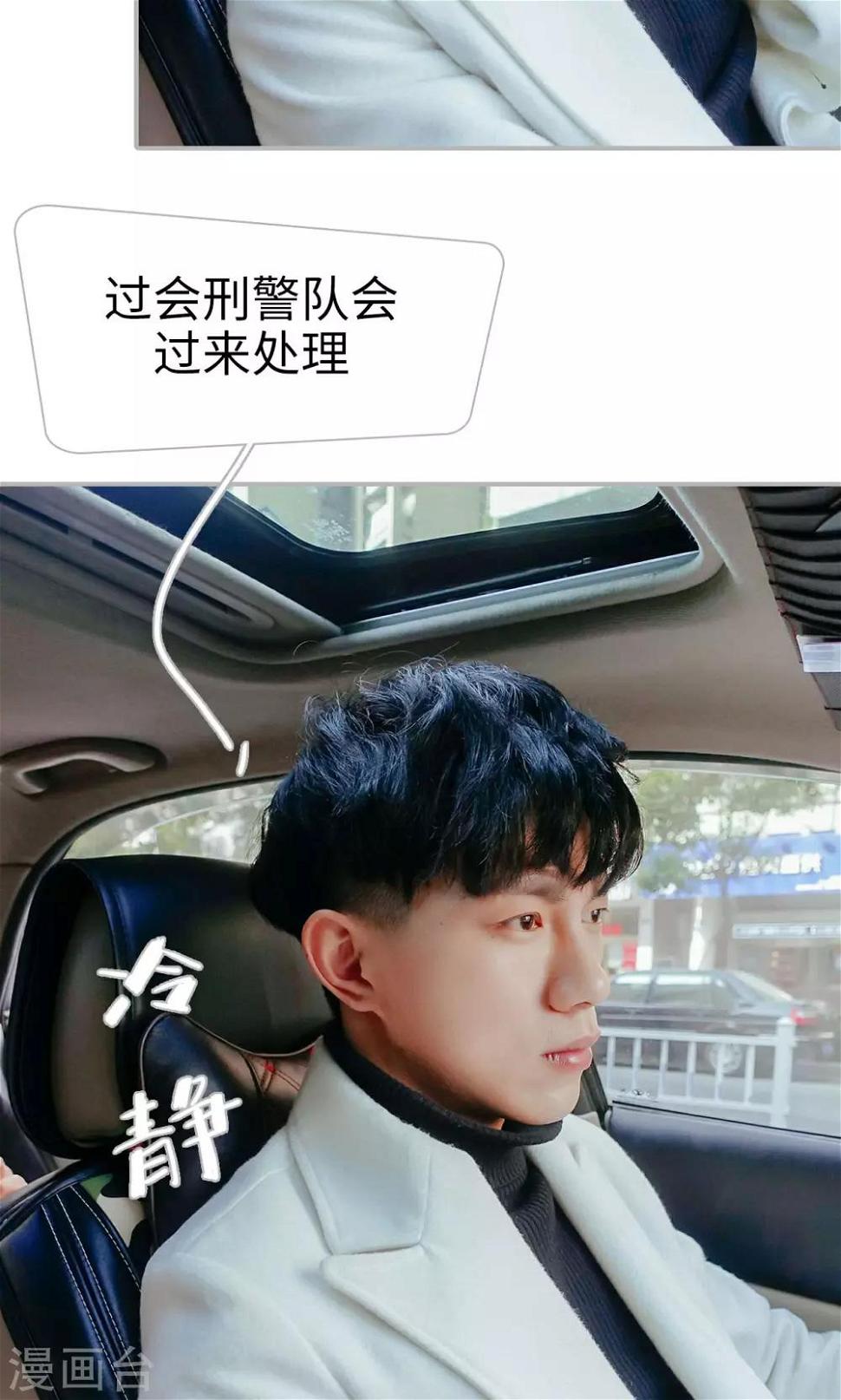 第38话18