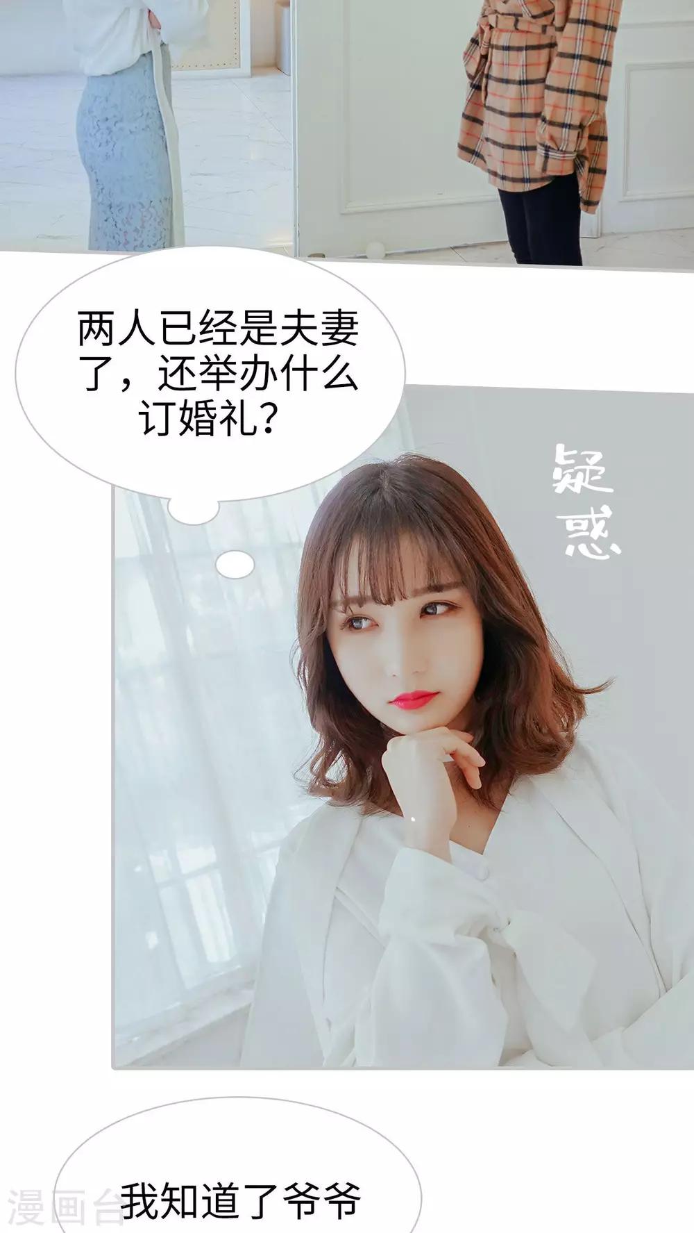 第19话10