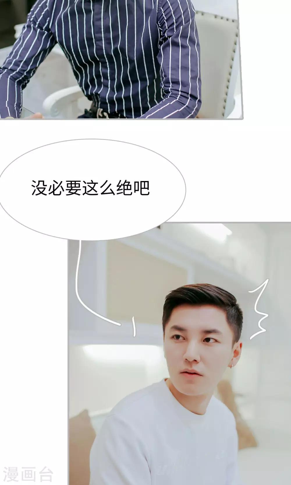 第44话3